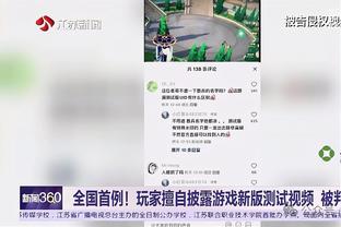 维纳尔杜姆：离开巴黎因看不到未来，曾想回荷甲但巴黎要价太高